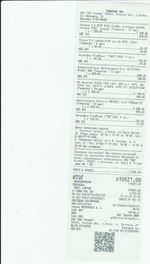 Кассовые чеки с подтверждением в Первоуральске