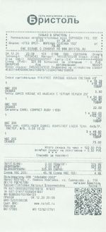 Кассовые чеки с подтверждением в Первоуральске