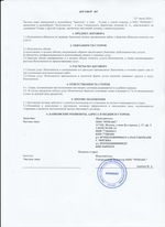 Кассовые чеки с подтверждением в Первоуральске