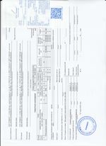 Кассовые чеки с подтверждением в Первоуральске