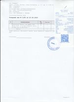 Кассовые чеки с подтверждением в Первоуральске