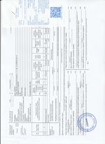 Кассовые чеки с подтверждением в Первоуральске